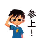 子ども（男の子）のヒーローポーズ★家族（個別スタンプ：30）