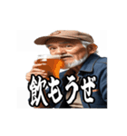 うごく 競馬で怒るおじさん（個別スタンプ：18）