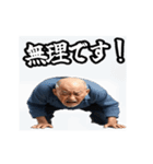 うごく 競馬で怒るおじさん（個別スタンプ：19）