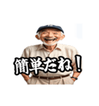 うごく 競馬で怒るおじさん（個別スタンプ：20）