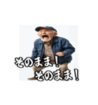 うごく 競馬で怒るおじさん（個別スタンプ：22）