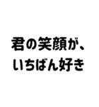 毎日伝えたいスタンプ＊恋人家族友人（個別スタンプ：1）