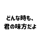 毎日伝えたいスタンプ＊恋人家族友人（個別スタンプ：2）