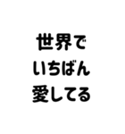 毎日伝えたいスタンプ＊恋人家族友人（個別スタンプ：3）