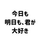 毎日伝えたいスタンプ＊恋人家族友人（個別スタンプ：4）