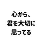 毎日伝えたいスタンプ＊恋人家族友人（個別スタンプ：5）