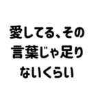 毎日伝えたいスタンプ＊恋人家族友人（個別スタンプ：6）