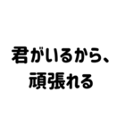 毎日伝えたいスタンプ＊恋人家族友人（個別スタンプ：7）