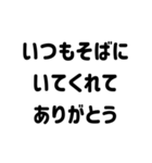 毎日伝えたいスタンプ＊恋人家族友人（個別スタンプ：8）