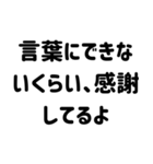 毎日伝えたいスタンプ＊恋人家族友人（個別スタンプ：9）