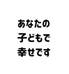 毎日伝えたいスタンプ＊恋人家族友人（個別スタンプ：10）