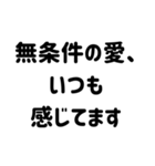 毎日伝えたいスタンプ＊恋人家族友人（個別スタンプ：11）