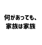 毎日伝えたいスタンプ＊恋人家族友人（個別スタンプ：12）