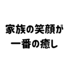 毎日伝えたいスタンプ＊恋人家族友人（個別スタンプ：13）