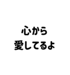 毎日伝えたいスタンプ＊恋人家族友人（個別スタンプ：15）