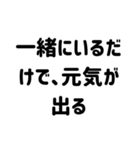 毎日伝えたいスタンプ＊恋人家族友人（個別スタンプ：17）