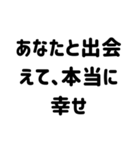毎日伝えたいスタンプ＊恋人家族友人（個別スタンプ：19）
