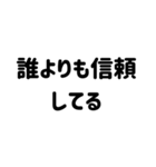 毎日伝えたいスタンプ＊恋人家族友人（個別スタンプ：20）