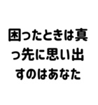 毎日伝えたいスタンプ＊恋人家族友人（個別スタンプ：21）