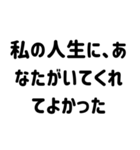 毎日伝えたいスタンプ＊恋人家族友人（個別スタンプ：22）