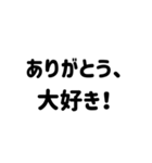 毎日伝えたいスタンプ＊恋人家族友人（個別スタンプ：23）