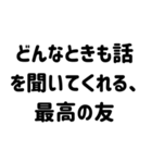 毎日伝えたいスタンプ＊恋人家族友人（個別スタンプ：24）