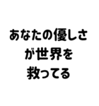 毎日伝えたいスタンプ＊恋人家族友人（個別スタンプ：25）