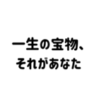 毎日伝えたいスタンプ＊恋人家族友人（個別スタンプ：26）