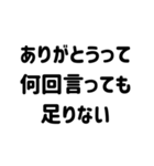 毎日伝えたいスタンプ＊恋人家族友人（個別スタンプ：28）