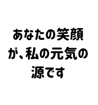 毎日伝えたいスタンプ＊恋人家族友人（個別スタンプ：29）