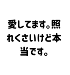 毎日伝えたいスタンプ＊恋人家族友人（個別スタンプ：30）