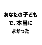 毎日伝えたいスタンプ＊恋人家族友人（個別スタンプ：31）