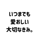 毎日伝えたいスタンプ＊恋人家族友人（個別スタンプ：33）