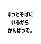 毎日伝えたいスタンプ＊恋人家族友人（個別スタンプ：34）