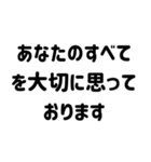 毎日伝えたいスタンプ＊恋人家族友人（個別スタンプ：35）