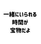 毎日伝えたいスタンプ＊恋人家族友人（個別スタンプ：37）