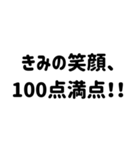 毎日伝えたいスタンプ＊恋人家族友人（個別スタンプ：38）