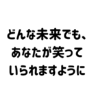 毎日伝えたいスタンプ＊恋人家族友人（個別スタンプ：39）