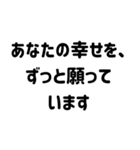 毎日伝えたいスタンプ＊恋人家族友人（個別スタンプ：40）