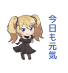 毎日使える★金髪ゴスロリの女の子（個別スタンプ：1）