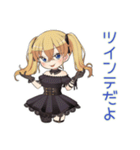 毎日使える★金髪ゴスロリの女の子（個別スタンプ：6）