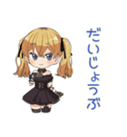毎日使える★金髪ゴスロリの女の子（個別スタンプ：9）