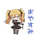 毎日使える★金髪ゴスロリの女の子（個別スタンプ：16）