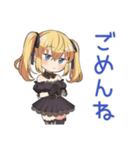 毎日使える★金髪ゴスロリの女の子（個別スタンプ：17）