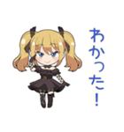 毎日使える★金髪ゴスロリの女の子（個別スタンプ：18）