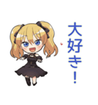 毎日使える★金髪ゴスロリの女の子（個別スタンプ：19）
