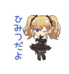 毎日使える★金髪ゴスロリの女の子（個別スタンプ：31）