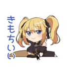 毎日使える★金髪ゴスロリの女の子（個別スタンプ：32）