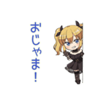 毎日使える★金髪ゴスロリの女の子（個別スタンプ：37）