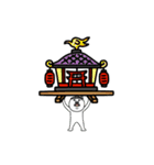 動く！うざいマン 54（個別スタンプ：8）